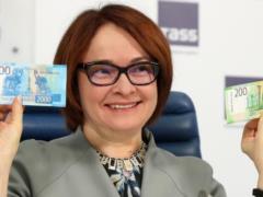 Центробанк запустил в оборот 200 и 2000-рублевки