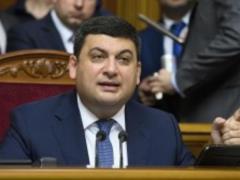 Тарифы на услуги ЖКХ расти не будут, - Гройсман