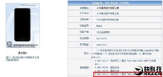 Xiaomi Mi6 с 4 Гб оперативной памяти готовится к выходу