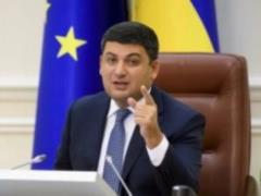 Гройсман будет штрафовать недобросовестных работодателей