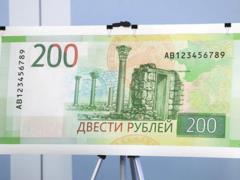 НБУ будет игнорить российские банкноты с рисунками оккупированного Крыма