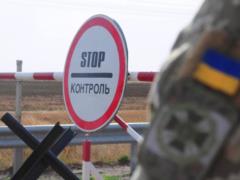 Украина не контролирует 150 км границы с Венгрией