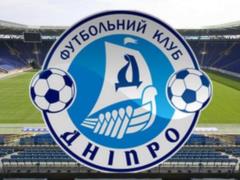Днепр опроверг информацию о снятии 24 очков