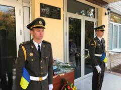 В Харькове открыли мемориальную доску комроты глубинной разведки, погибшему на Донбассе