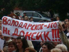  Дали миллион гривен предоплаты, смылся . Об особенностях бизнеса на Донбассе рассказал Жебривский