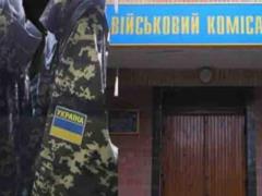 В Ивано-Франковске удачно пополнили ВСУ еще одним  мотивированным алкоголиком 