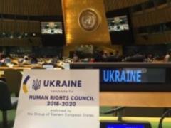 Украину избрали в Совет ООН по правам человека