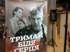  Держи возле сердца : гвардейцы стали героями киноленты о событиях в АТО