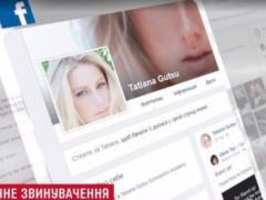  Это чушь : подруга Гуцу прокомментировала громкие признания спортсменки об изнасиловании