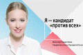 Ксения Собчак объявила об участии в президентских выборах
