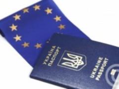 Украинцам выдано больше пяти миллионов биометрических паспортов
