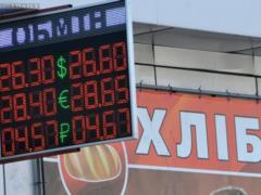 Девальвационные настроения украинцев значительно ухудшились