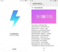 Стабильная версия MIUI 9.0.2.0 уже на подходе