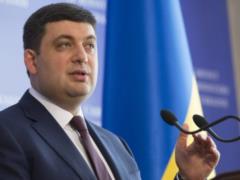 Гройсман: повышение пенсий - лишь начало восстановления справедливости