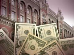 Генпрокуратура: дело о крупной взятке в НБУ отправлено в суд