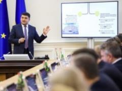 Гройсман прогнозирует рост ВВП в 2018 году до пяти процентов