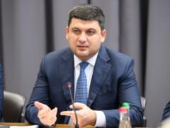 Гройсман: планируем выходить на первое чтение проекта госбюджета-2018 в ближайшее время