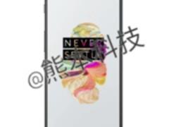 OnePlus 5T выйдет с безрамочным дисплеем