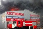Под Ростовом-на-Дону горел еще один рынок