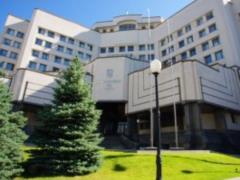 Новый глава Конституционного суда будет избран 2 ноября