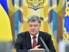 Порошенко планирует встретиться с Волкером, - АПУ