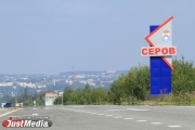 Серовский центр занятости оставил тяжелобольную меятную жительницу без пособия по безработице