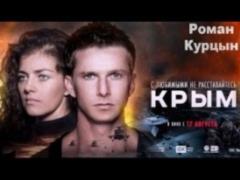 В Минске студентов принудительно сгоняют на показ пропагандистского фильма  Крым 