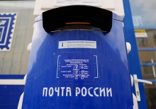 «Почта России» с опозданием доставила запрос ФСБ в офис Telegram в Лондоне