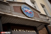 В среду в Свердловской области снова завоют сирены