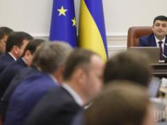 Гройсман проводит заседание Кабмина