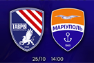 Мариуполь уверенно разгромил Таврию