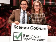 Собчак поменяет фамилию ради выборов