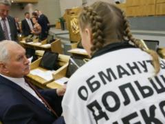 Обманутых дольщиков больше не будет