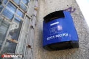 В Туринске экс-начальница почты присваивала себе пенсию местной бабушки