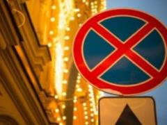 В центре Киева хотят запретить парковки