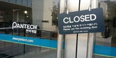 Бывшего производителя смартфонов Pantech перепродали всего за $8800