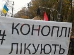 У Києві відбувся  конопляний марш свободи  - ФОТО,
