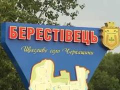 позаздрить столиця. У Мережі показали одне з найбагатших сіл України