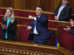 Гройсман розповів, коли чекати економічного прориву України