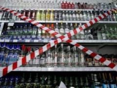 У Запоріжжі переглянули нічний заборона на торгівлю алкоголем