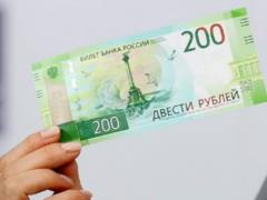 "Дайте нормальними!" У Росії сахаються від купюр з включеним Кримом