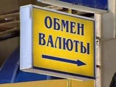 The dollar on Tuesday fell to 26.90 hryvnia
