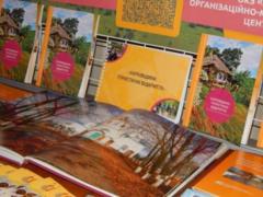 У Харкові відкриється туристично-інформаційний пункт