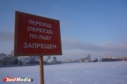 In Alapaevsk, fell through the ice, a fisherman died