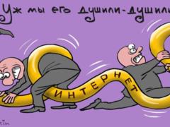 У Росії вступив в силу закон про заборону анонімайзерів