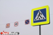 In Sysert, the driver of the  seven  killed a pedestrian to death