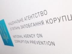 НАПК начала реализацию пяти антикоррупционных программ