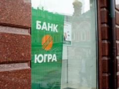Власник  Югри  розрахується з вкладниками з власних коштів