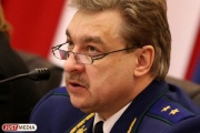 З подачі генпрокурор РФ свердловські підприємства з боргами по зарплаті чекають серйозні перевірки і кримінальні справи