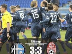 Олимпик – Заря 3:3 Видео голов и обзор матча